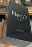 realme【國家補貼】真我Neo7 Turbo 天璣9400e 超薄續航大電池護眼直屏 智能游戲AI性能手機12+256透明黑 曬單實(shí)拍圖