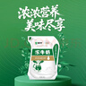 蒙牛濃純牛奶200ml*16袋整箱兒童營(yíng)養早餐牛奶多39%蛋白質(zhì)中秋禮盒裝 曬單實(shí)拍圖