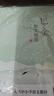當(dāng)代名家散文經(jīng)典書系 5冊(cè) 巴金散文精選+老舍+冰心+朱自清+汪曾祺散文精選  多篇經(jīng)典作品入選中考閱讀材料 曬單實(shí)拍圖