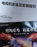 TCL雷鳥(niǎo)電視 55雀4 55英寸 144Hz高刷 2+32GB 護眼模式 自定義遙控器 家電國家補貼電視55F270C-JN 曬單實(shí)拍圖