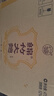 劍南春 金盒 珍品綿竹大曲 52度 475ml*6瓶 整箱裝 濃香型白酒   曬單實(shí)拍圖