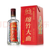 劍南春 老號(hào)綿竹大曲（紅盒）52度 500ml*6瓶 整箱裝 濃香型白酒  曬單實(shí)拍圖