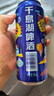 千島湖啤酒（CHEERDAY）樂(lè )享時(shí)光 8度  500ml*24罐 整箱裝 清爽順口 中秋送禮 曬單實(shí)拍圖