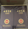 古井貢酒 年份原漿獻(xiàn)禮 濃香型白酒 45度 500ml*2瓶 雙瓶裝 曬單實(shí)拍圖