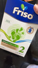 美素佳兒（Friso）荷蘭版基礎款2段 較大嬰兒配方奶粉 5倍DHA配方 700g*6盒/箱 曬單實(shí)拍圖