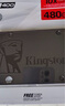 金士頓（Kingston）480GB SSD固態(tài)硬盤(pán) SATA3.0接口 A400系列 讀速高達500MB/s 曬單實(shí)拍圖