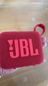JBL GO4 音樂金磚四代 【國家補貼】藍牙音箱 戶外便攜音箱 電腦音響 禮物音箱 jbl go4 活力紅 曬單實拍圖