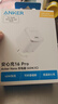 ANKER安克45W充電器蘋(píng)果17安心充Pro 氮化鎵type-c快充40Wpd適用iPhone16promax手機Apple15iPad插頭 白 曬單實(shí)拍圖