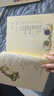我有友情要出租/百年百部精選注音書(shū) 小學(xué)1-2年級閱讀拓展書(shū)目暑假作業(yè) 一升二暑假銜接 小升初暑假銜接 曬單實(shí)拍圖