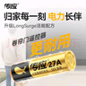 傳應南孚 27A12V電池5粒 物聯(lián)高伏堿性電池 適用門(mén)禁門(mén)鈴遙控器車(chē)輛防盜器電動(dòng)卷簾門(mén)等27a 曬單實(shí)拍圖