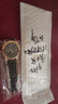 正品男士手表高檔休閑石英表簡(jiǎn)約氣質(zhì)男表皮帶高顏值羅馬時(shí)尚腕表 軍團(tuán)款 曬單實(shí)拍圖
