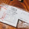 薇諾娜林高遠同款修白瓶次拋1.5ml*30美白補水護膚品化妝品禮物 曬單實(shí)拍圖