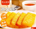 廣州酒家利口福 黃金糕500g 約10塊 早餐半成品 廣式早茶糕點(diǎn) 下午茶 食品速食 曬單實(shí)拍圖