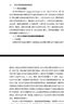 【論文 加急 保密 滿(mǎn)意為止】碩士博士畢業(yè)論文開(kāi)題報告研究生本科會(huì )計教育醫學(xué)MBA金融經(jīng)濟MPA職稱(chēng)查重檢測 曬單實(shí)拍圖