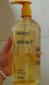 絲蘊（syoss）洗發(fā)水清新柚子控油蓬松洗發(fā)露680ml 去屑頭皮清爽洗頭膏 曬單實(shí)拍圖