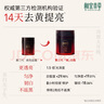 相宜本草紅景天氧白霜煥白淡斑修護乳霜50g+替換芯50g送面膜2片 曬單實拍圖