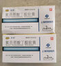 [布特]氟芬那酸丁酯軟膏 10g:0.5g 3盒裝 藥監認準 曬單實(shí)拍圖