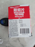 未來(lái)（VAPE） 家用電子驅蚊器無(wú)火驅蚊 驅蚊器替換裝 曬單實(shí)拍圖