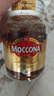 摩可納（Moccona）經(jīng)典8號凍干速溶黑咖啡200g瓶裝 深度烘焙進(jìn)口拿鐵美式冷萃0脂0糖 曬單實(shí)拍圖