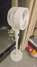 海爾（Haier）【急速清涼】空氣循環(huán)扇大風(fēng)量搖頭電風(fēng)扇家用臺式落地扇升級加高換氣輕音柔風(fēng)小風(fēng)扇節能省電電扇 白色/8檔風(fēng)速遙控款HFX-Y2352A 曬單實(shí)拍圖