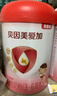 貝因美（Beingmate）愛(ài)加3-6歲兒童成長(cháng)奶粉4段 免疫成長(cháng)奶粉調制乳粉大罐 含乳鐵蛋白 4段800g*1罐【咨詢(xún)客服，省錢(qián)下單】 曬單實(shí)拍圖