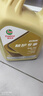 嘉實(shí)多（CASTROL）先進(jìn)全合成汽機油 極護專(zhuān)享 API SP/C2 5W-30 4L 曬單實(shí)拍圖
