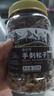 春江月巴西松子罐裝500g長(cháng)顆粒阿富汗進(jìn)口手剝松子2025新貨堅果零食 曬單實(shí)拍圖