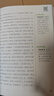 學(xué)而思2025新版快樂(lè )讀書(shū)吧 五年級下 課外閱讀必讀書(shū)籍同步最新教材新課標 西游記 三國演義 水滸傳 紅樓夢(mèng) 曬單實(shí)拍圖
