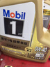 美孚（Mobil）美孚1號超金 先進(jìn)全合成汽機油0W-40ACEA C3級4L勁擎表現汽車(chē)保養 曬單實(shí)拍圖