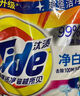 汰漬凈白去漬洗衣粉檸檬清新3.1斤裝 強(qiáng)效去漬 持久留香 除菌除螨 曬單實(shí)拍圖