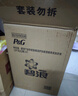 碧浪除菌洗衣液清雅茉莉3kg*2瓶實(shí)惠大容量 曬單實(shí)拍圖