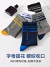 JEEP男士襪子男【100%純棉襪10A抗菌】防臭襪秋冬吸汗耐磨全棉中筒襪 曬單實(shí)拍圖