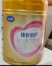 飛鶴臻愛(ài)倍護 幼兒配方奶粉 3段(1-3歲) 900g 乳鐵蛋白 育兒補貼 臻愛(ài)倍護3段900克*6罐 曬單實(shí)拍圖