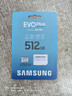 三星（SAMSUNG）512GB TF(MicroSD)存儲卡 EVO白卡 適配大疆無(wú)人機運動(dòng)相機Pocket3支持4K視頻 讀160MB/s寫(xiě)120MB/s 曬單實(shí)拍圖