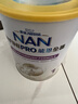 雀巢（Nestle）能恩全護 適度水解 6HMO 嬰幼兒奶粉 1段 800g/罐 0-6個(gè)月 益生菌 曬單實(shí)拍圖