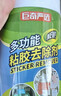 巨奇嚴選 家用除膠劑去膠清洗劑汽車(chē)玻璃貼雙面膠不干膠清除神器450ml 曬單實(shí)拍圖