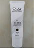 OLAY玉蘭油【回購券】送 璀璨精華身體素顏霜自然版旅行裝45g  曬單實(shí)拍圖