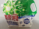 碧浪洗衣免搓粉6.2斤洗衣粉非皂粉大袋裝持久留香去污除菌純凈清香 曬單實(shí)拍圖