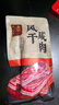 金字五花咸肉 400g 咸肉臘肉風(fēng)干肉上海南風(fēng)肉刀板香老字號腌篤鮮食材 曬單實(shí)拍圖