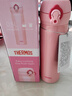 膳魔師（THERMOS）保溫杯500ml男女士?jì)和訉W(xué)生開(kāi)學(xué)季教師節禮物JNL-502 粉色 曬單實(shí)拍圖