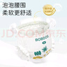 巴布豆（BOBDOG）新菠蘿拉拉褲XL碼36片（11.5-14kg）嬰兒尿不濕 超薄透氣 曬單實(shí)拍圖