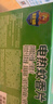 超威電熱蚊香片基孔肯雅熱滅蚊器非無(wú)香防蚊滅蚊片補充裝120片2加熱器 曬單實(shí)拍圖