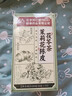 同仁堂（TRT）茉莉花陳皮茯苓茶1盒裝 曬單實(shí)拍圖
