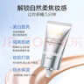 歐詩漫（OSM）亮顏隔離霜提亮膚色遮瑕持久女40g（SPF30,PA+++) 中秋禮物 曬單實拍圖