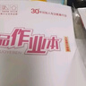 【2025秋季】全品作業(yè)本 9九年級化學(xué)上冊人教版 課本教材同步必刷題天天練課后練習冊 曬單實(shí)拍圖