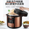 SUPOPA蘇泊電壓力鍋3L/4L-6升家用智能煲湯煮飯預約多功能全自動(dòng)高壓鍋 古銅款【雙膽標配】 5L 曬單實(shí)拍圖
