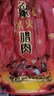 【到手5斤】農(nóng)家自制精選五花農(nóng)家土豬臘肉煙熏臘肉 五花臘肉【到手5斤】 曬單實拍圖