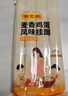 陳克明 老媽廚房麥香雞蛋風(fēng)味掛面800g*3包 掛面炸醬面拌面拉面龍須面 曬單實(shí)拍圖