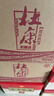 杜康老窖尊享版白酒50度濃香型500ml*6瓶整箱裝口糧酒純糧食酒|無(wú)禮袋 50度 500mL 6瓶 整箱裝送禮白酒 曬單實(shí)拍圖