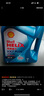 殼牌（Shell）機油全合成機油5w-20(5w20) API SP級 4L 藍殼HX7 PLUS京東養車(chē) 曬單實(shí)拍圖
